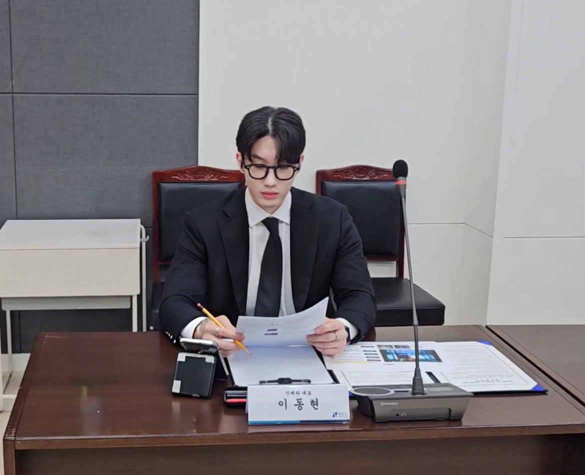 이동현 대표이사
