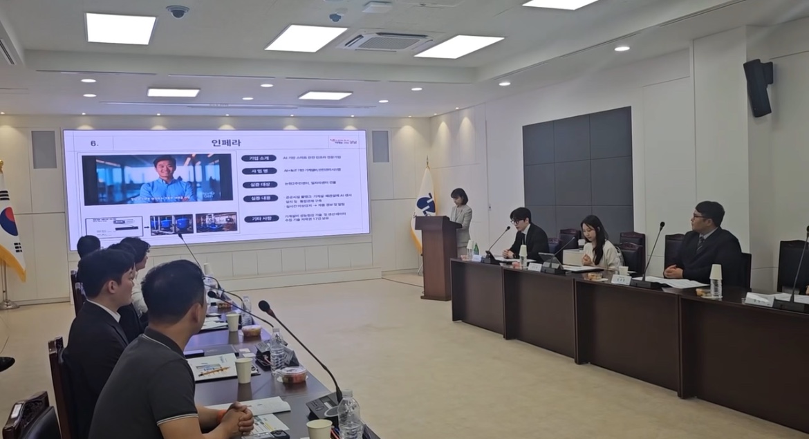 강남구청 협약식 — 이동현 대표 회사소개 발표